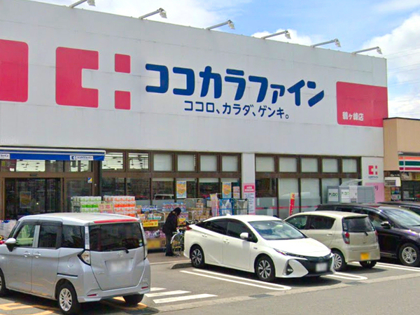 横浜市旭区四季美台の土地(ココカラファイン鶴ヶ峰店)