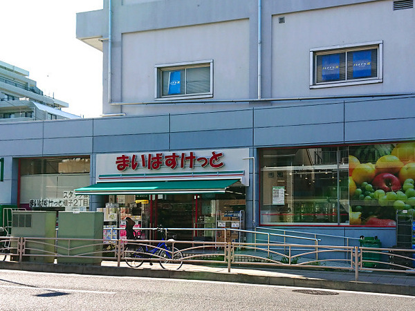 横浜市磯子区岡村１丁目の土地(まいばすけっと磯子2丁目店)