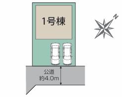 相模原市南区新築戸建　南東向き　整形地　駐車2台