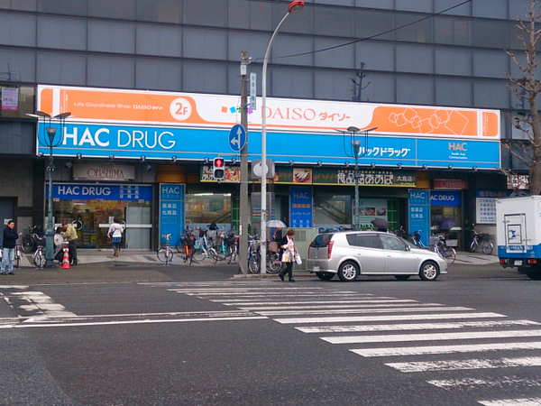 【2号棟】川崎市川崎区新築戸建　LDK床暖　WIC　南道路(食品館あおば大島店)