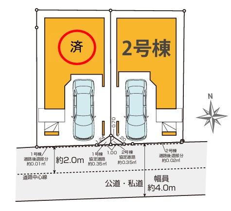 【2号棟】川崎市川崎区新築戸建　LDK床暖　WIC　南道路