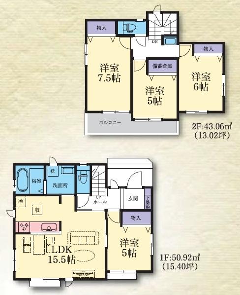 大和市南林間７丁目の土地