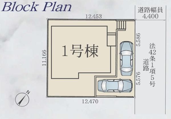 港南区新築戸建カースペース2台整形地LDK20帖