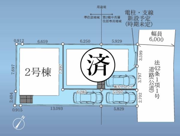 【2号棟】町田市新築戸建　駐車2台　WIC　パントリー