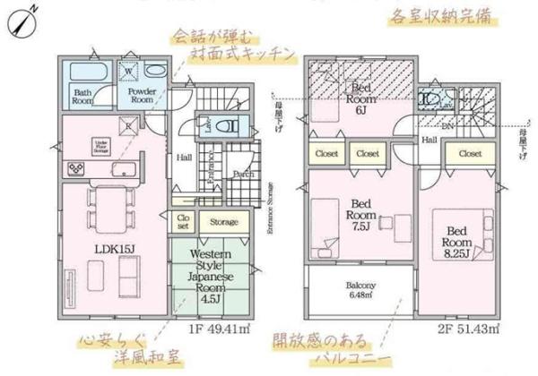 【2号棟】横浜市旭区新築戸建 希望ヶ丘駅徒歩10分 駐車2台