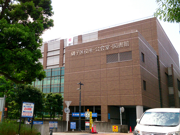 横浜市磯子区磯子７丁目の中古一戸建て(磯子区役所)