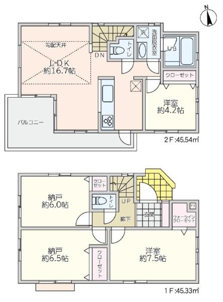 川崎市麻生区高石６丁目の中古一戸建て