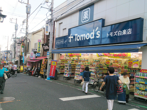 横浜市神奈川区白幡西町の中古一戸建て(トモズ白楽店)