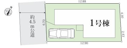 【1号棟】南区新築戸建4駅2路線利便性良好陽当良好