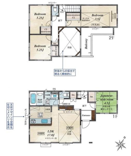 【2号棟】旭区新築戸建吹抜床暖房カースぺ
