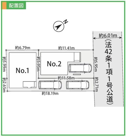 【1号棟】相模原市新築戸建パントリーWIC車2台