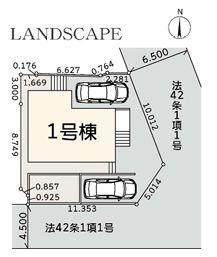 【1号棟】青葉区新築戸建2台駐車可LDK24帖