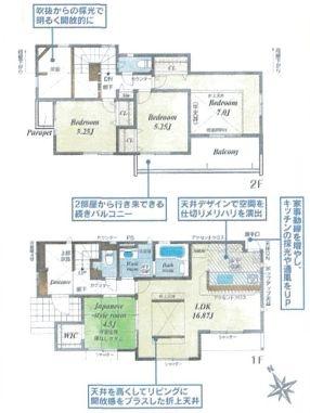 【1号棟】旭区新築戸建2台駐車可吹抜けWIC