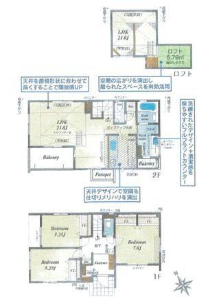 【3号棟】旭区新築戸建LDK21帖以上ロフト