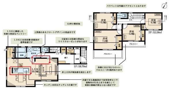 【1号棟】青葉区新築戸建駅歩5分車2台LDK20帖超