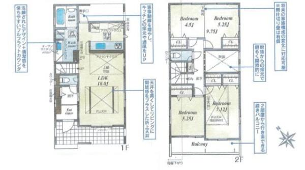 【6号棟】旭区新築戸建2台駐車可和室吹抜け