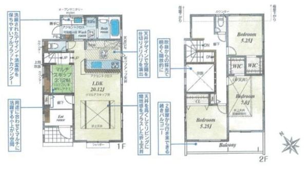【7号棟】旭区新築戸建2台駐車可吹抜けLDK20帖以上