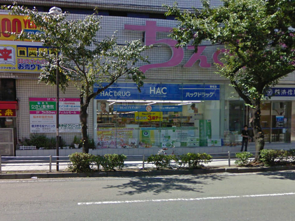 シーガルパレス桜木町【駅徒歩5分】(ハックドラッグ野毛店)