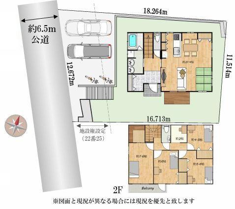 青葉区売地建築条件無し小学校徒歩10分圏内