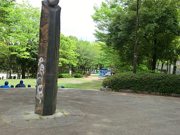 横浜市青葉区荏田西２丁目の土地(荏田富士塚公園)