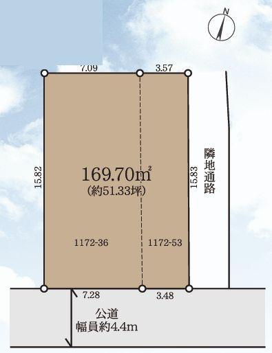 青葉区売地建築条件無し駅徒歩6分更地渡し