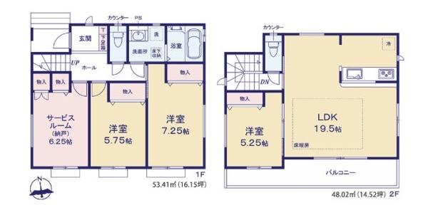 【E号棟】戸塚区新築戸建LDK19帖以上納戸