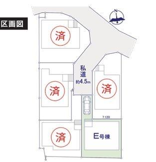 【E号棟】戸塚区新築戸建LDK19帖以上納戸