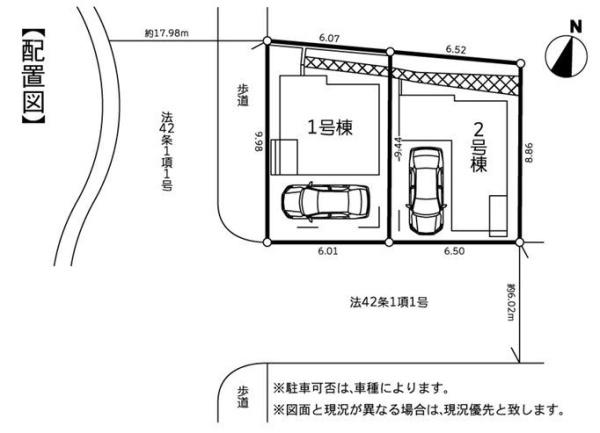 【1号棟】川崎市新築戸建ビルトイン車庫