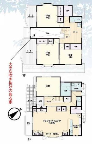 大和市中古戸建ルーバル納戸駅徒歩8分3台駐車可