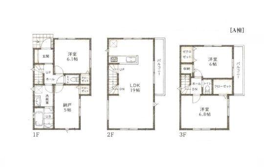 【A号棟】港南区新築戸建LDK19帖以上納戸