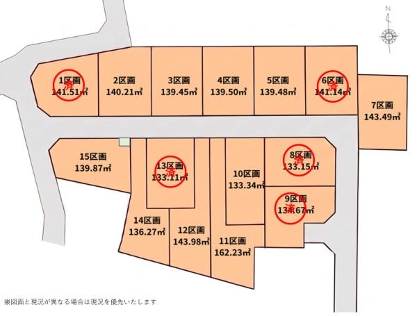 相模原市中央区淵野辺本町３丁目の土地