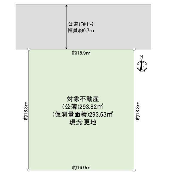 栄区売地建築条件無し更地渡し