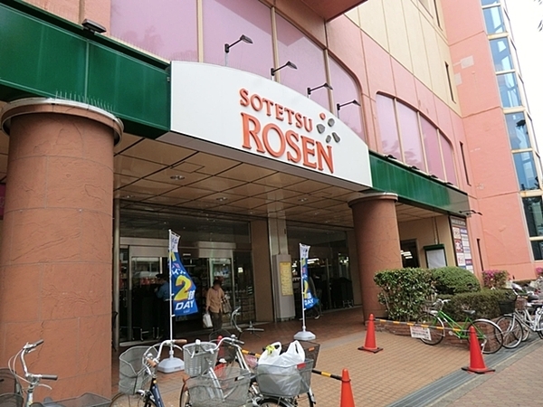 【1号棟】町田市新築戸建駐車2台2駅2路線床暖房(そうてつローゼン成瀬店)