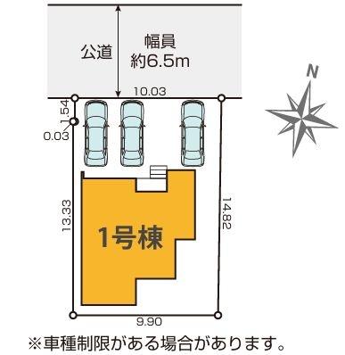 【1号棟】瀬谷区新築戸建3台駐車可パントリー