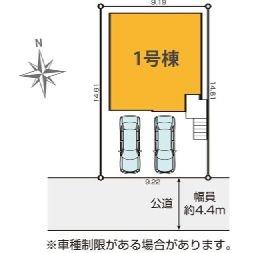 【1号棟】栄区新築戸建2台駐車可LDK24帖以上