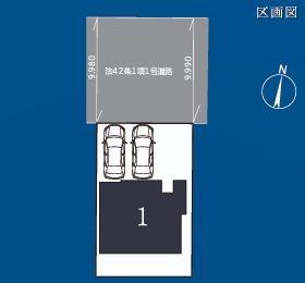 【1号棟】栄区新築戸建2台駐車可LDK21帖以上