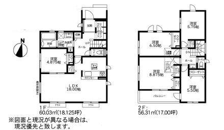 港南区新築戸建2台駐車可LDK18帖以上パントリー