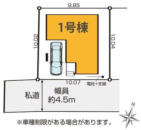 【1号棟】瀬谷区新築戸建ビルトイン車庫駅歩9分