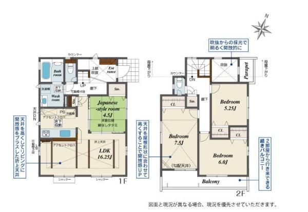 【5号棟】瀬谷区新築戸建2台駐車可和室吹抜け