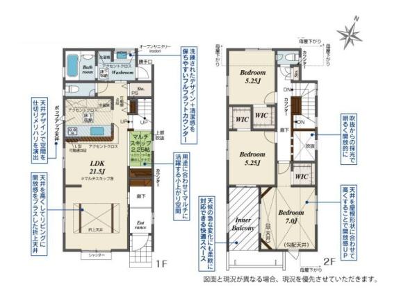【6号棟】瀬谷区新築戸建2台駐車可和室吹抜け
