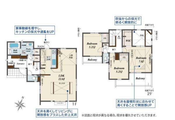 【13号棟】瀬谷区新築戸建2台駐車可和室吹抜け