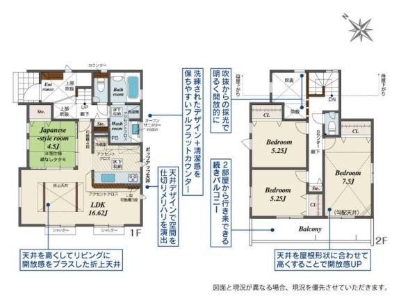 【19号棟】瀬谷区新築戸建2台駐車可和室吹抜け