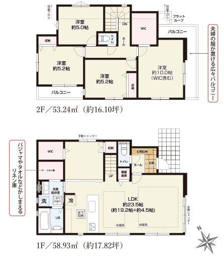 【1号棟】青葉区新築戸建2台駐車可LDK23帖以上