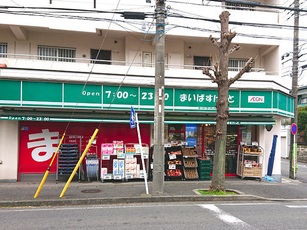 【1号棟】青葉区新築戸建2台駐車可LDK23帖以上(まいばすけっと市ヶ尾町)