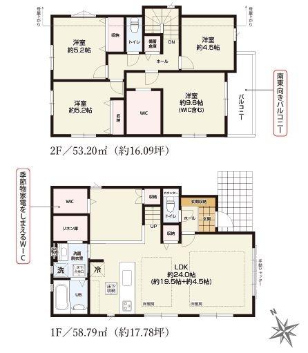 【2号棟】青葉区新築戸建2台駐車可LDK23帖以上