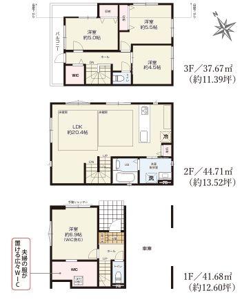 【1号棟】鶴見区新築戸建ビルトイン車庫WIC