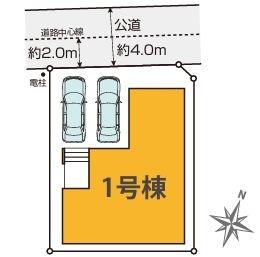 【1号棟】相模原市新築戸建2台駐車可駅徒歩9分