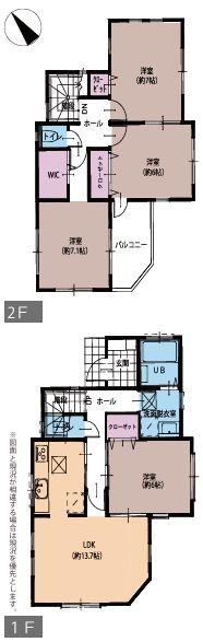 鎌倉市中古戸建WICリフォーム駅歩9分