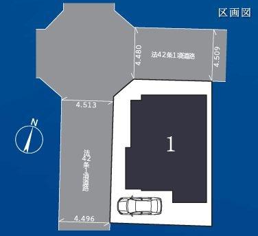 【1号棟】金沢区新築戸建LDK18帖以上WIC