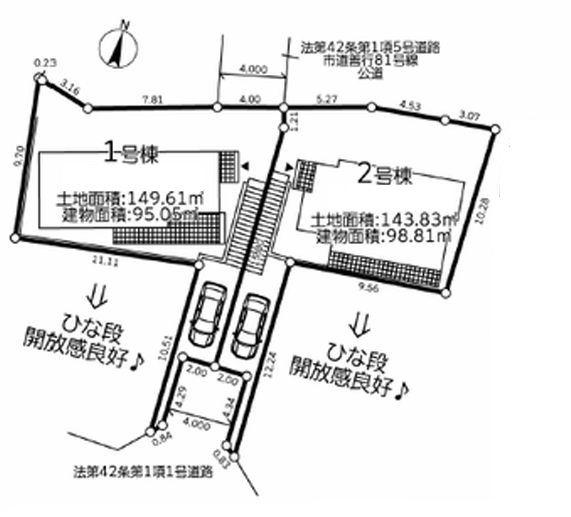 【1号棟】藤沢市新築戸建陽当たり・開放感◎